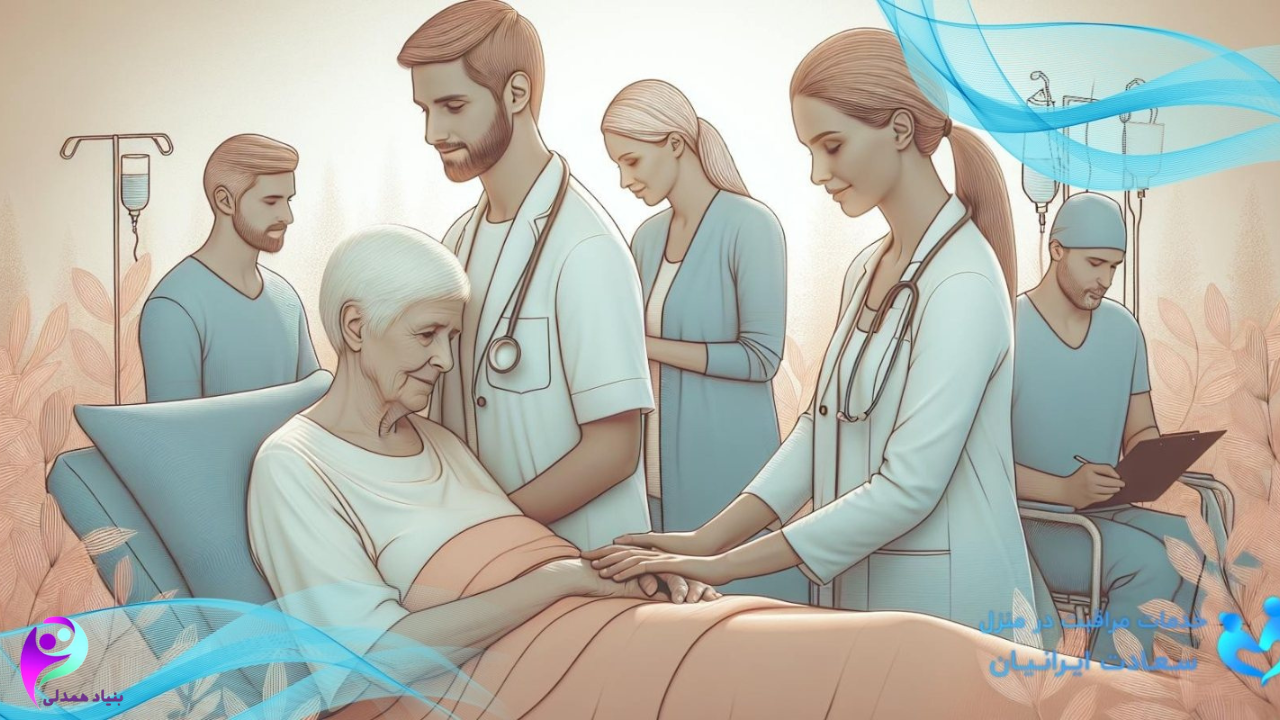 خدمات حمایتی از بیماران سرطانی