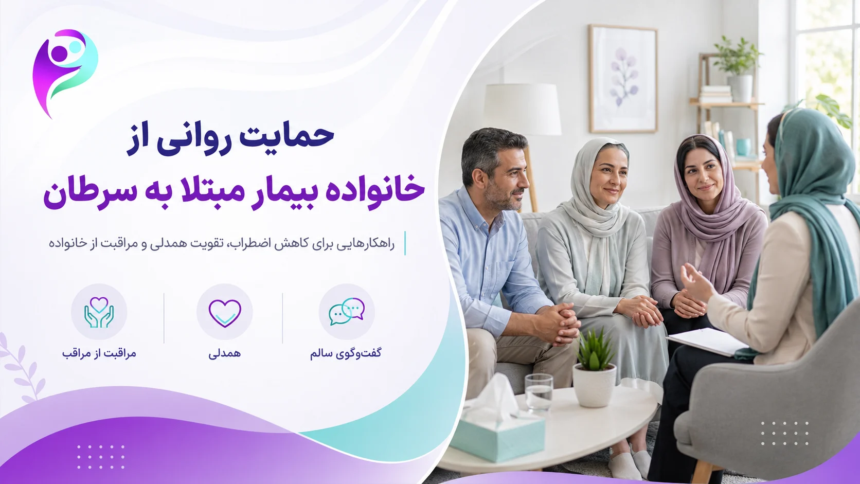 افسردگی در بیماران مبتلا به سرطان