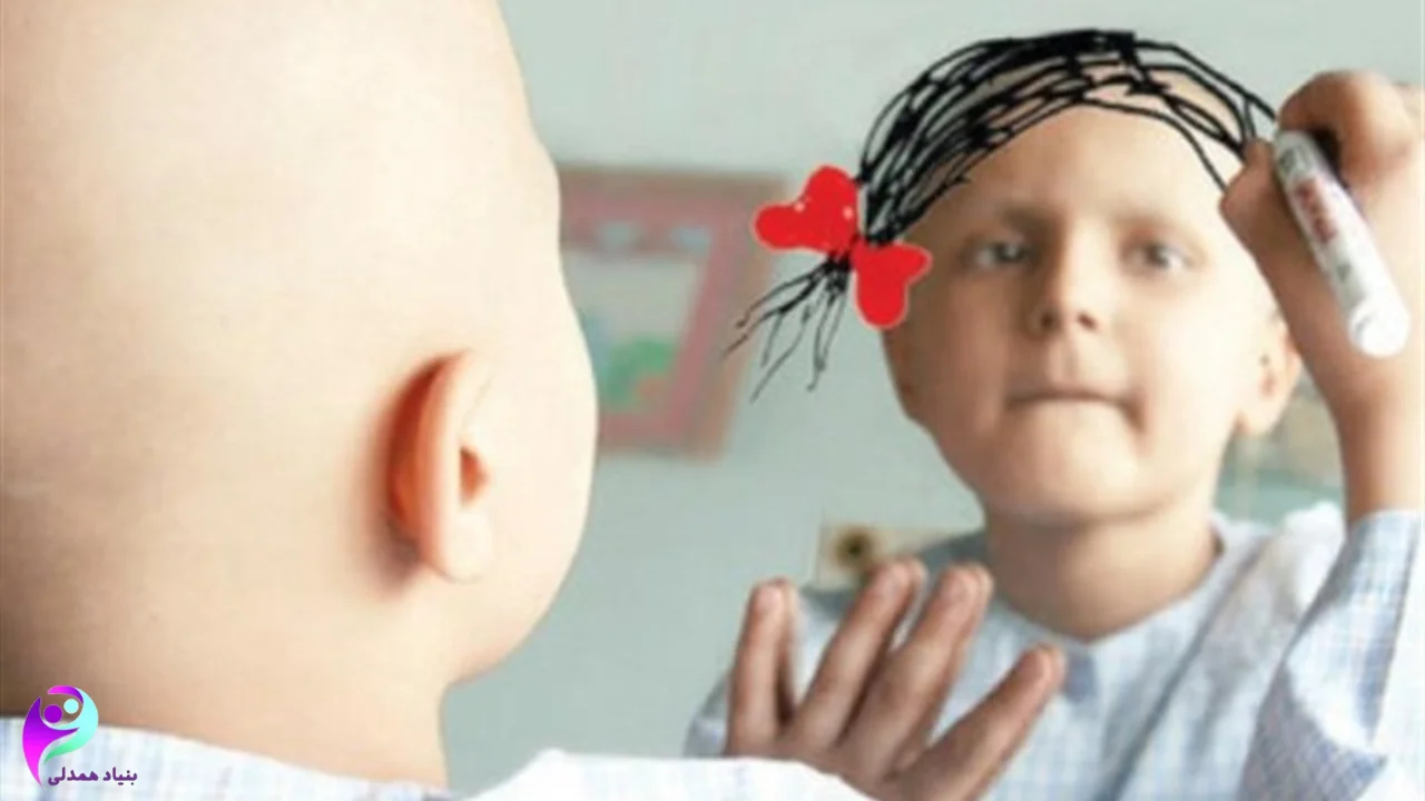 خدمات حمایتی از بیماران سرطانی